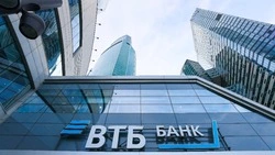 Эксперт ВТБ: концессии и ГЧП смогут стимулировать развитие экономики Дальнего Востока