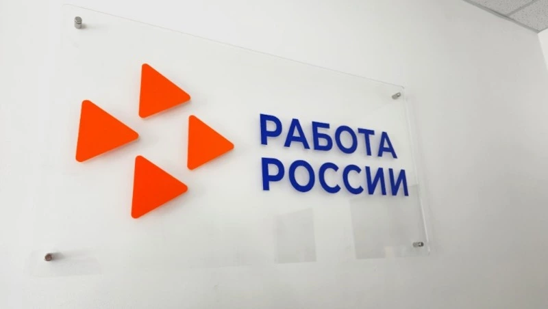 Кадровый центр составил топ-10 самых высокооплачиваемых вакансий апреля на Сахалине и Курилах