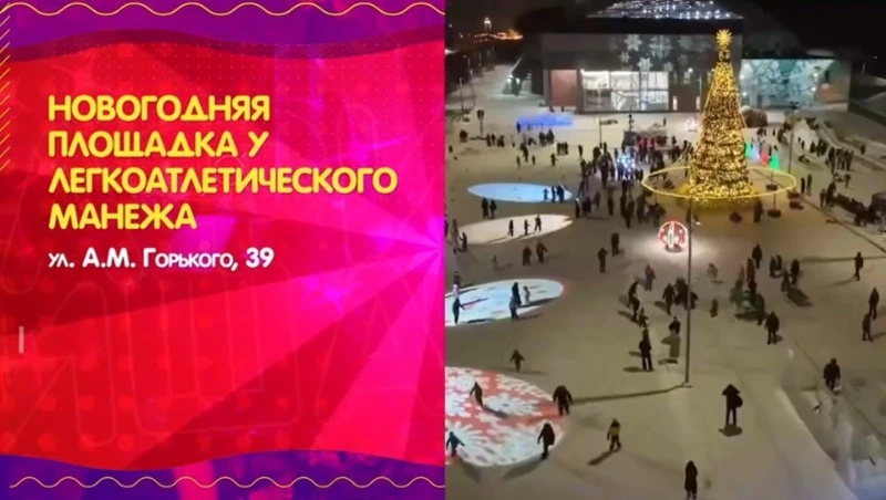 Афиша Южно-Сахалинска на 30 декабря: ледовое шоу, органный фестиваль и новогодний спектакль