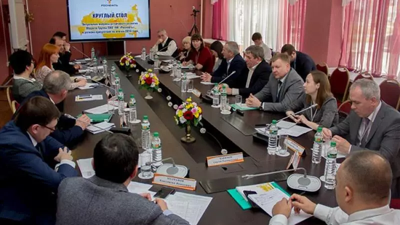 Дочки «Роснефти» рассказали сахалинским общественникам о деятельности за 2018 год