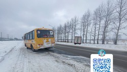 Пенсионерка пострадала в аварии с пассажирским автобусом в Южно-Сахалинске