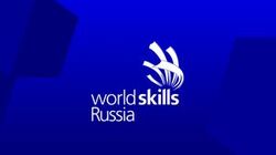 1500 сахалинцев освоили новые профессиональные навыки по программе WorldSkills Express
