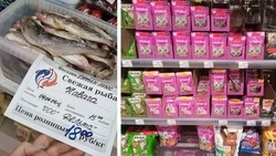 Жительница Долинска рассказала, как сэкономить на кошачьем питании до 30 тысяч в год 