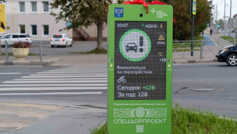 Мимо умной стелы в Южно-Сахалинске с начала года проехали 17 тысяч велосипедистов