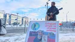 На Сахалине прохожий отдал уличным музыкантам 120 тысяч для больного ребенка