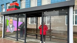«Очень классная идея»: жители оценили дизайн новых остановок в Южно-Сахалинске
