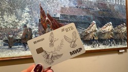 ВТБ выпустил лимитированные карты к 9 Мая 