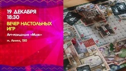 Куда сходить 19 декабря на Сахалине: афиша культурных мероприятий