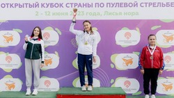 Сахалинка получила золотую медаль всероссийских соревнований по пулевой стрельбе