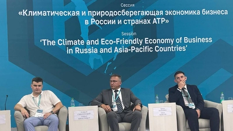 Климатический форум на Сахалине: методики расчета экологического вреда давно нужно менять