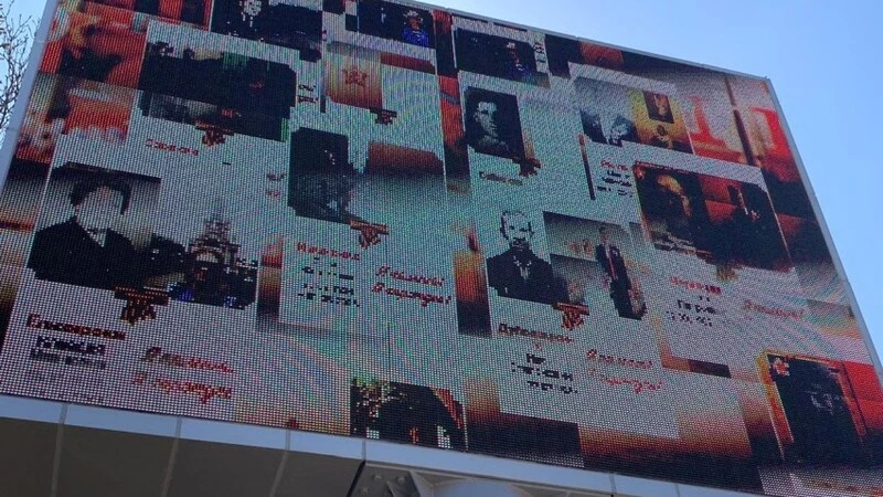 Южносахалинцам предлагают посмотреть онлайн «Бессмертного полка» на площади Славы