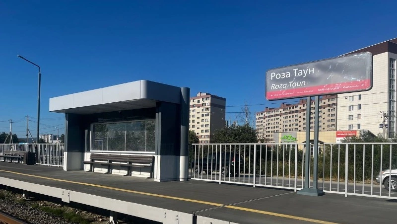 Новый остановочный пункт «Роза Таун» открыли в Южно-Сахалинске