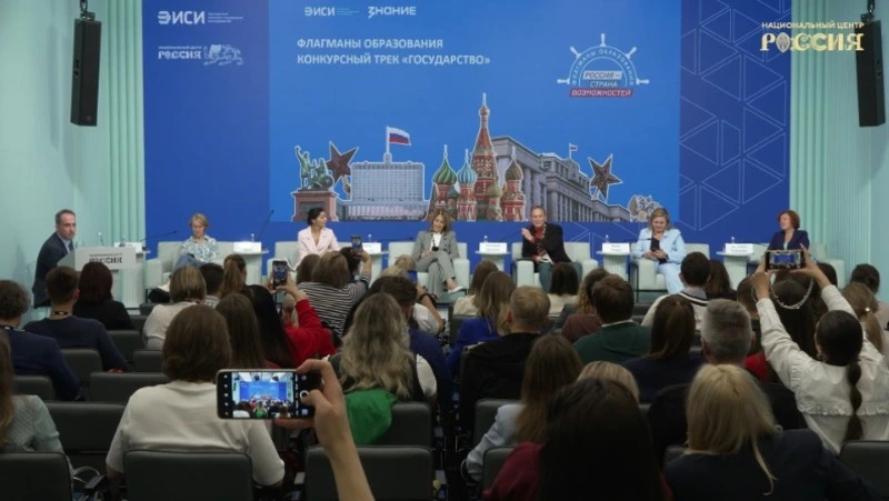 Жителей Сахалинской области приглашают к участию в программе «Флагманы образования»