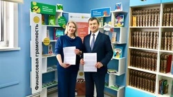 Юные жители Сахалина изучат основы финансовой грамотности 