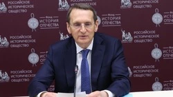 Глава Российского исторического общества рассказал о столетии освобождения Северного Сахалина