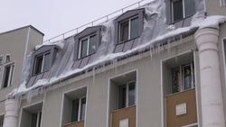 В Южно-Сахалинске расчищают крыши жилых домов от наледи и снега 