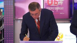 Валерий Лимаренко возглавил делегацию Сахалинской области на Восточном экономическом форуме