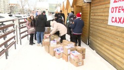 Сбор новогодних подарков бойцам на СВО организовали в центре Южно-Сахалинска
