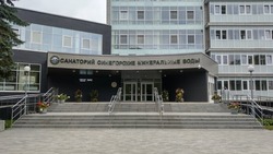 Путевки в санатории с начала года получили 169 жителей Сахалинской области 