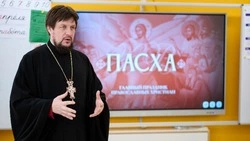 В Южно-Сахалинске школьникам рассказали о празднике Пасхи на тематическом уроке