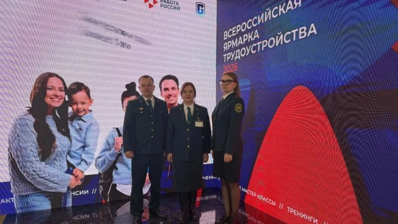 Сахалинская таможня представила вакансии на ярмарке «Работа России»