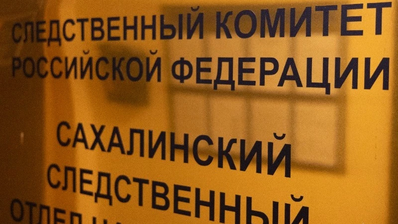 Следователи завели уголовное дело после обрушения стены школы в селе Кировском 