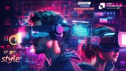 Жителей Сахалина и Курил пригласили на Всероссийский конкурс «Моя профессия – ИТ» 