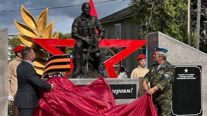 Представители «Единой России» открыли мемориал в честь воинов в Александровске-Сахалинском