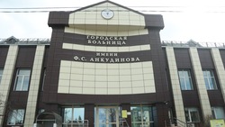 В городской больнице Южно-Сахалинска капитально отремонтировали кардиологическое отделение