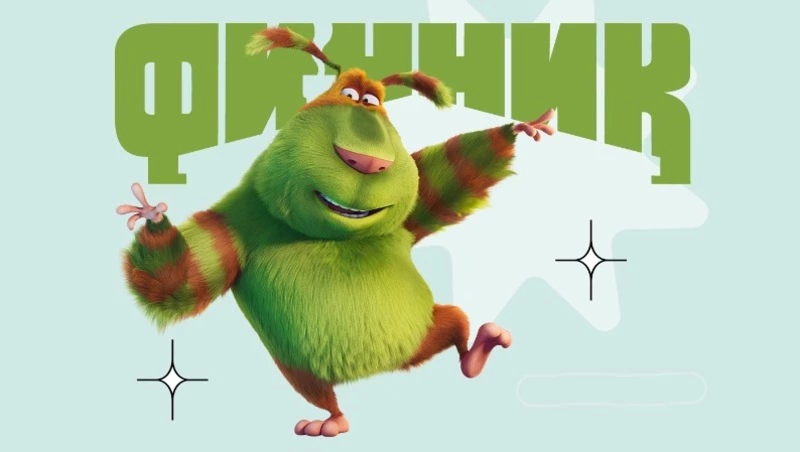 Премия «Икар» в России определила лучший мультфильм 2023 года