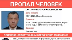 Родственники и полиция объявили поиски 55-летнего мужчины в Южно-Сахалинске