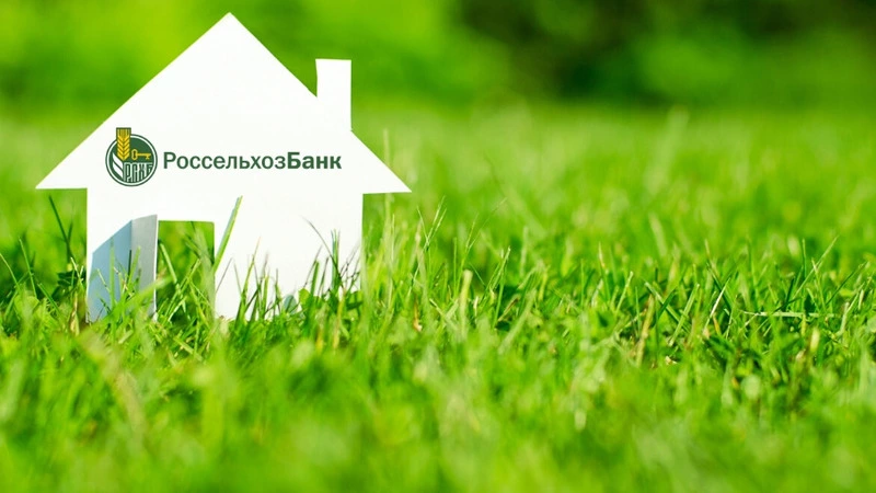 Россельхозбанк составил рейтинг федеральных округов по востребованности сельской ипотеки