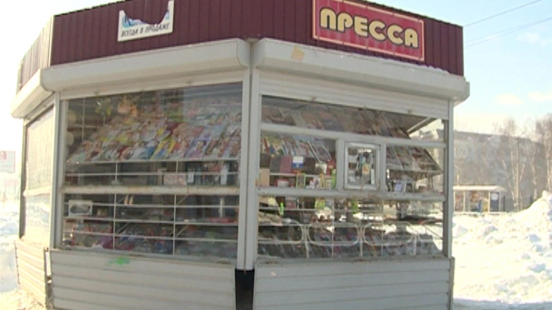 Губернатор пообещал решить проблему с киосками «Союзпечати»