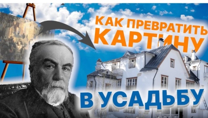 На Дальнем Востоке запустили образовательный онлайн-курс «Василий Поленов. Учитель и ученики»