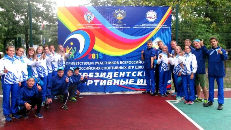 Сахалинцы успешно выступили на V Президентских  спортивных играх