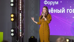 Молодежный форум «Ученый говорит» открылся в Южно-Сахалинске