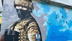 Мурал в поддержку бойцов СВО появился в Углегорске