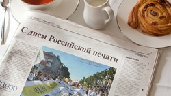 Журналистов Сахалина и Курил поздравляют с Днем печати