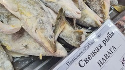 Жителей Южно-Сахалинска пригласили купить свежую рыбу 16 февраля