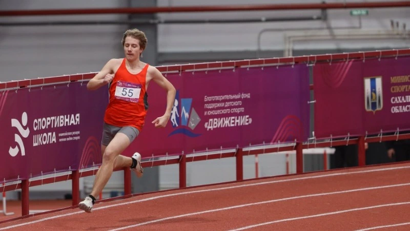 Сахалинские легкоатлеты завоевали 15 наград на первенстве ДФО до 18 лет