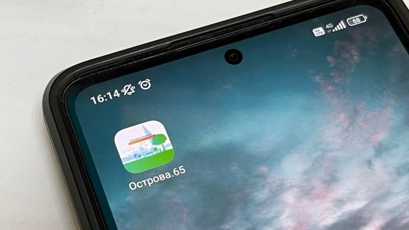 Сто тысяч сахалинцев зарегистрировались в приложении «Острова.65»