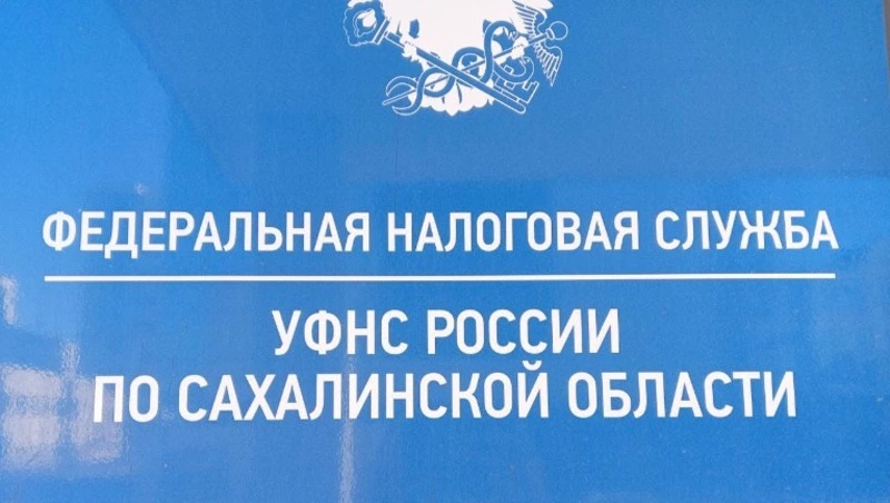 В ФНС дали разъяснения относительно суммы пени за несвоевременную оплату налогов