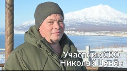 Военнослужащий с Итурупа рассказал о ранении и жизни после СВО