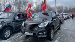 Сахалинская область отметила воссоединение Крыма с Россией автопробегом и митингом