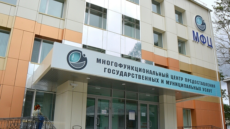 Сахалинские охотники могут в интернете оформить разрешение и получить его в МФЦ