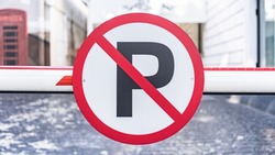 В Южно-Сахалинске на 1,5 суток перекроют парковку на Алтайском переулке 