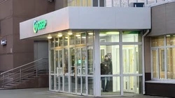 Сбербанк обновит самый большой офис в Южно-Сахалинске