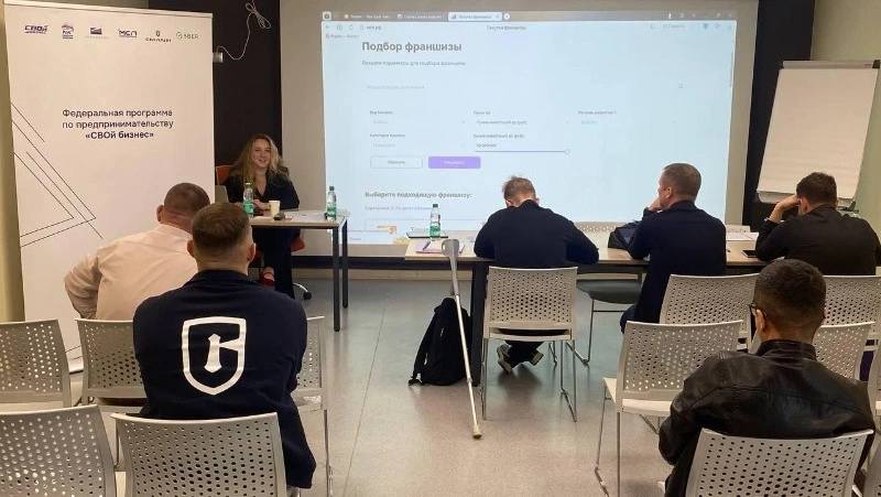 Сахалинские предприниматели изучили цифровые сервисы в рамках программы «СВОй бизнес»