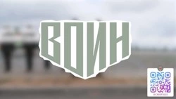 Центр «Воин» в Южно-Сахалинске приглашает молодых людей пройти обучение