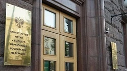 Госвузы России перешли на электронные студенческие билеты